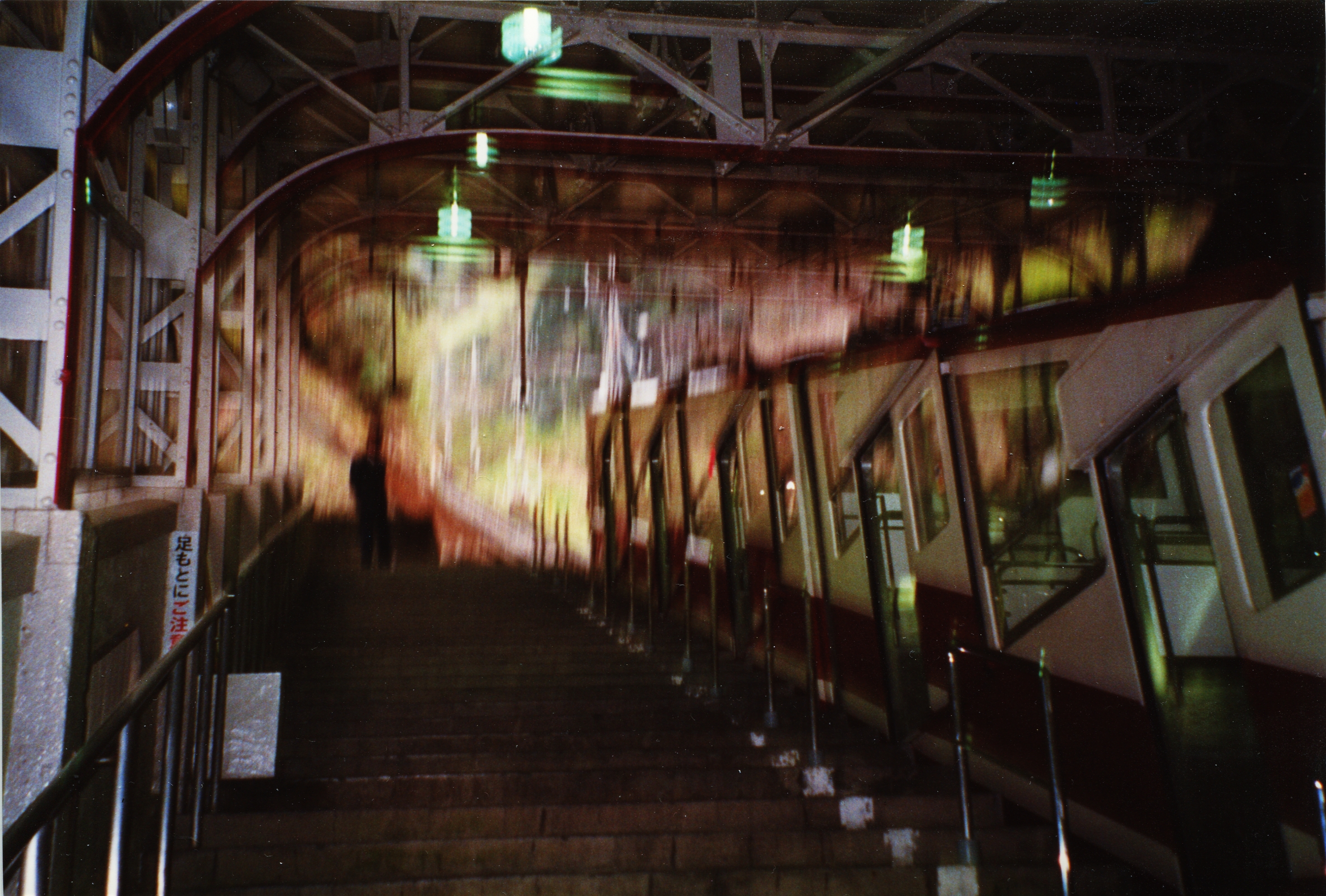 Japan, 2001